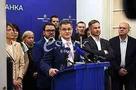 Vuk Jeremic, Stefan Jovanovic, Miroslav Aleksic, Konferencija Narodna stranka