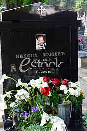 Novo groblje cemetery, grave of Nikola Bojovic