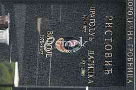 Vidoje Ristovic nadgrobna ploca