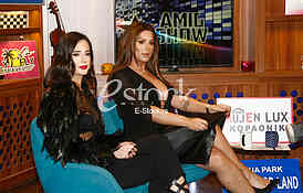 sajsi MC, amig show