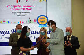 Nastavnici nagrade