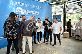 The first commercial film in the Chinese-Serbian production, Belgrade Escape