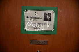 Sahrana Dzeja Ramadanovskog