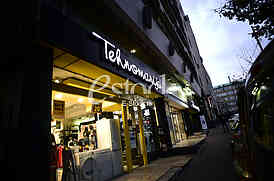 Tehnomanija