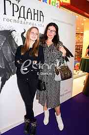 Laura Mikic Snezana Dakic