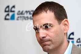 Press conference in Democratic Party of Serbia