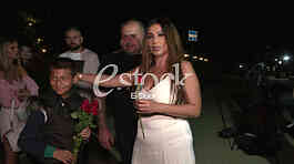 Andreana Cekic