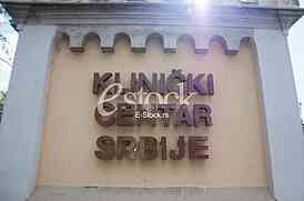 Clinical centre