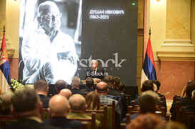 Duda Ivkovic komemoracija