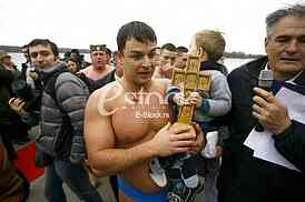 Race for the Holy Cross