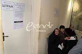 Pension