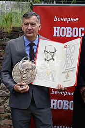 Nebojsa Lapcevic