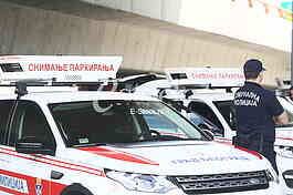 Komunalna milicija