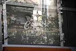 Chamber of commerce and industry of Serbia, debate on youth and unemployment