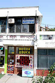  Milosavljevic's law office