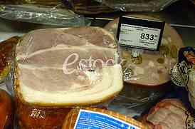 Super Market Univerexsport