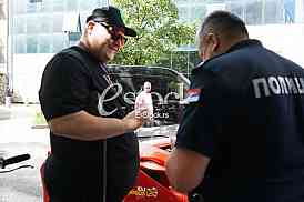 Kazna za Balkandenis