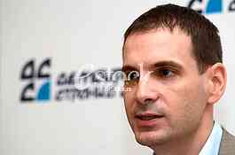 Press conference in Democratic Party of Serbia