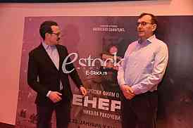 Princ Filip Karadjordjevic Milosav Samardzic 