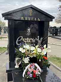 Pomen Marinko Madzgalj