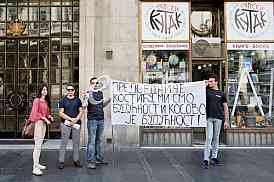  Protest in front of the SANU