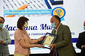Nastavnici nagrade