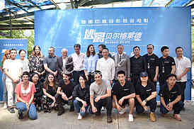 The first commercial film in the Chinese-Serbian production, Belgrade Escape