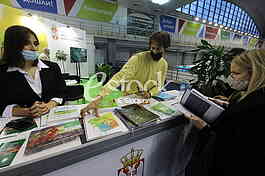 EcoFair