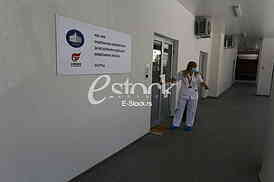 Vatreno oko laboratorija