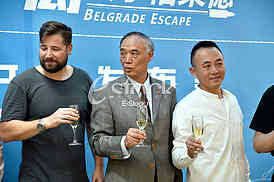 The first commercial film in the Chinese-Serbian production, Belgrade Escape