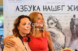 Jelena Bajic Jocic i Mirjana Bobic Mojsilovic