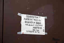 The murder of Dragoje Trisic in Zarkovo