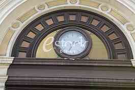 Belgrade public clocks