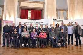 Selection of sportsmen of the year of the Paralympic Committee of Serbia for 2017