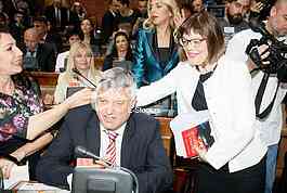 First Sitting of the National Assembly of the Republic of Serbia