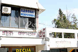  Milosavljevic's law office
