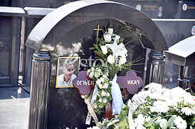 The funeral of a twenty-two year old Ognjen Ikac.