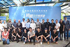 The first commercial film in the Chinese-Serbian production, Belgrade Escape
