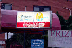 Tourist agency Oktopod travel
