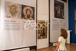 Sveti Sava exibition in Historical museum of Serbia