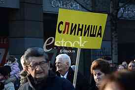 Protest ''Do not give Belgrade''

