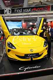 Sajam automobila i motocikala 2026.