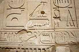 Ancient ruins of Karnak temple in Egypt in the summer