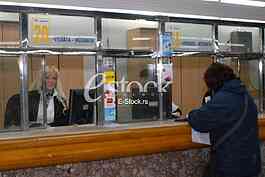 Post office