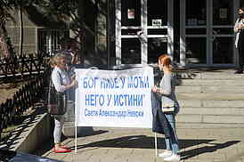 Protest protiv covid propusnica