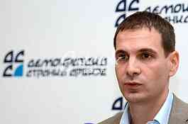 Press conference in Democratic Party of Serbia