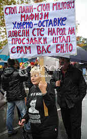 Strike of trade unions of public employees

