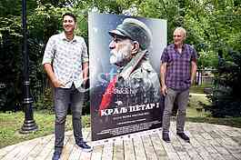 Movie King Peter the First, press conference